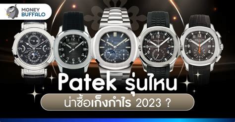 patek philippe ร นไหนด|Patek Philippe watch website.